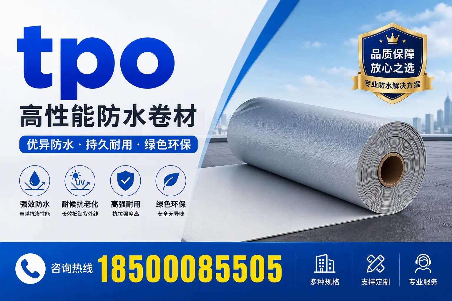 tpo行业趋势分析，琼海企业应如何应对